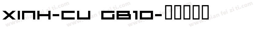 XINH-cu GB10字体转换